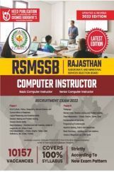 RSMSSB Computer Instructor English RSMSSB Computer Instructor English